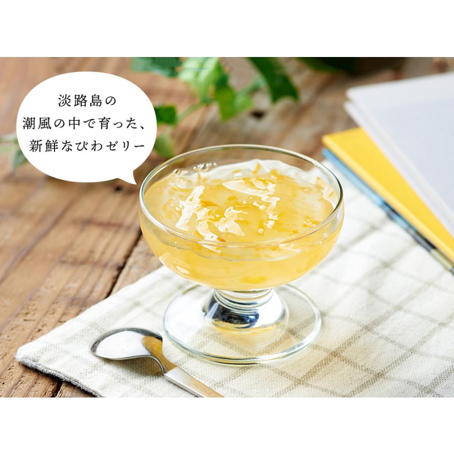 国産 淡路島産 飲むゼリー びわ みかん 鳴門オレンジ ゼリー 3種類 140g デザート スイーツ お土産 Drink Jyerry 淡路島くろだヤフーショップ 通販 Yahoo ショッピング