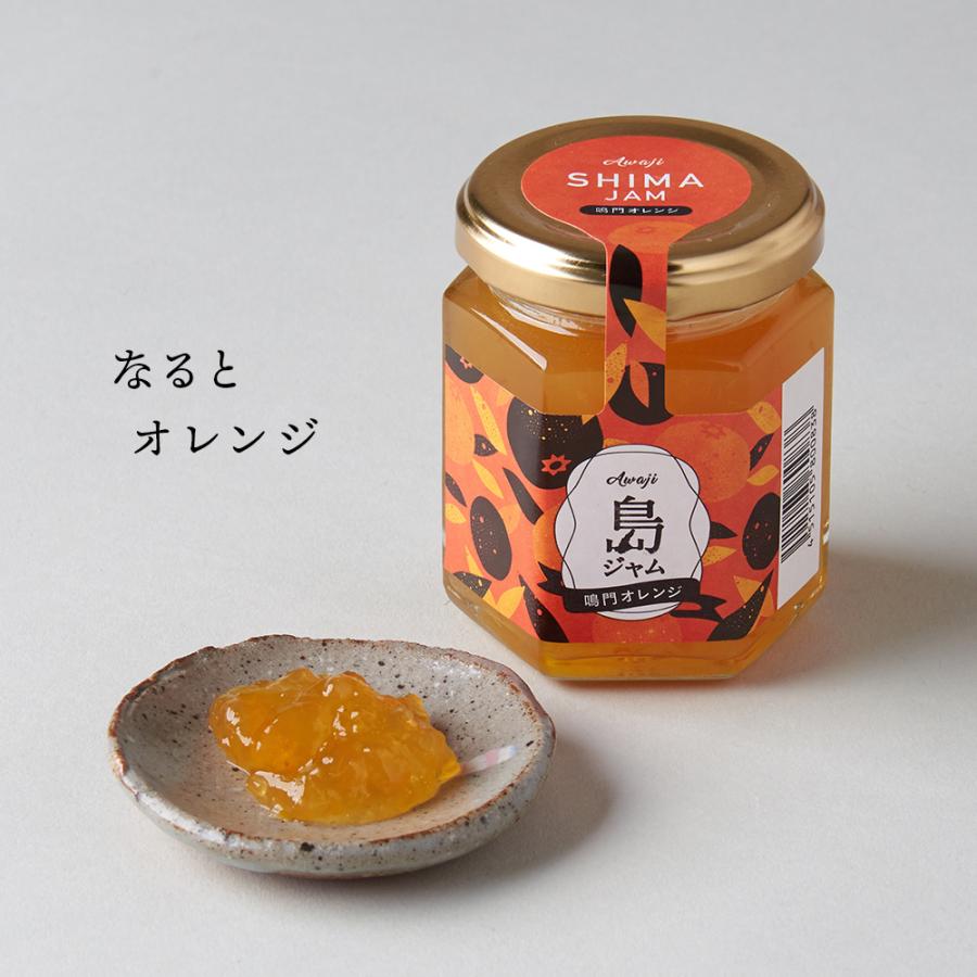 国産 淡路島産 島ジャムセット みかん びわ いちじく ブルーベリー