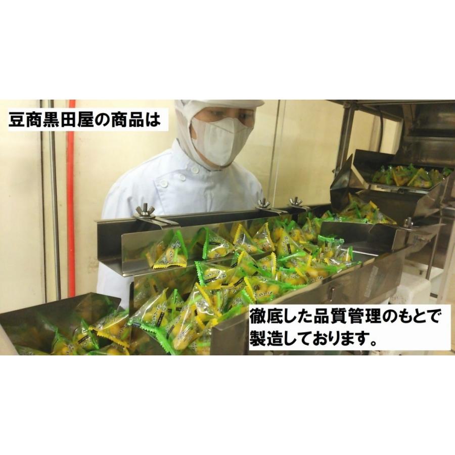 いかり豆 (揚げそら豆) 1000g 無漂白品 チャック袋 500gX2袋 九州工場製造品 黒田屋｜kurodamameya｜04