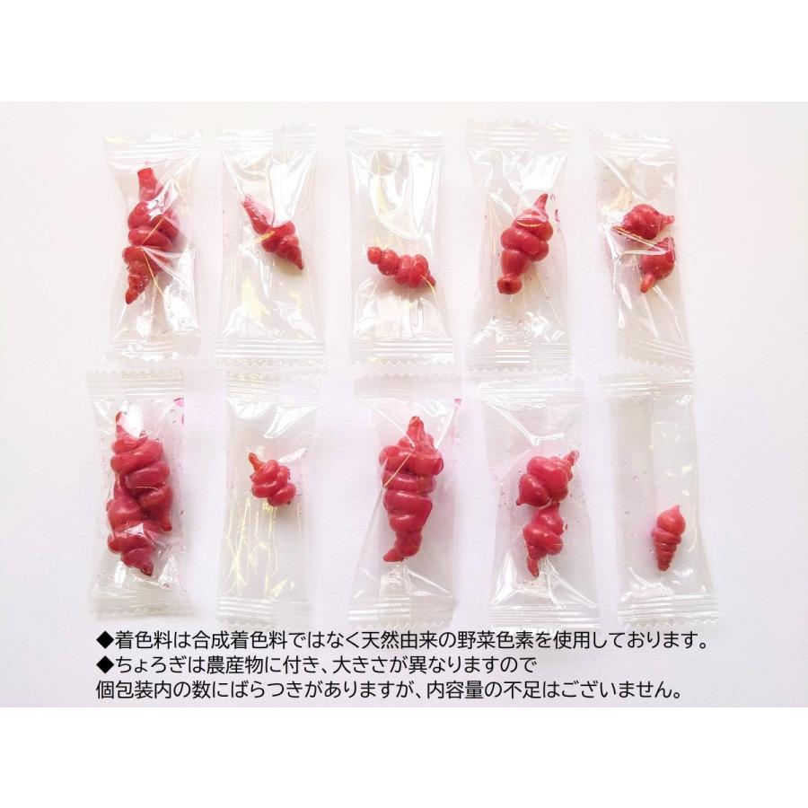 国産 チョロギ 梅風味 100g 小分け個包装ピロ ちょろぎ 黒田屋 国産 チョロギ 梅風味 100g 小分け個包装ピロ ちょろぎ 黒田屋