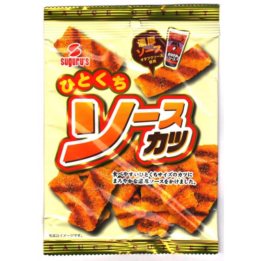 ひとくちソースカツ (オタフクソース使用) 312g (52gX6袋) すぐる食品