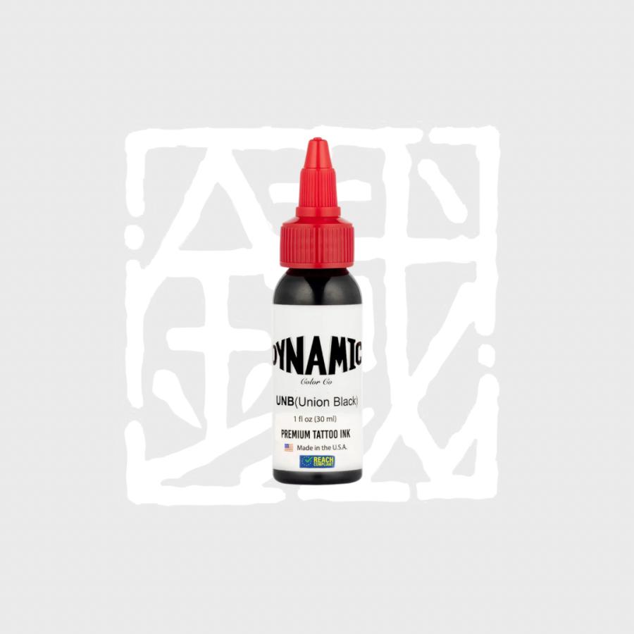 Dynamic タトゥーインク ユニオンブラック 1オンス Union Black Tattoo Ink ダイナミック タトゥーサプライ