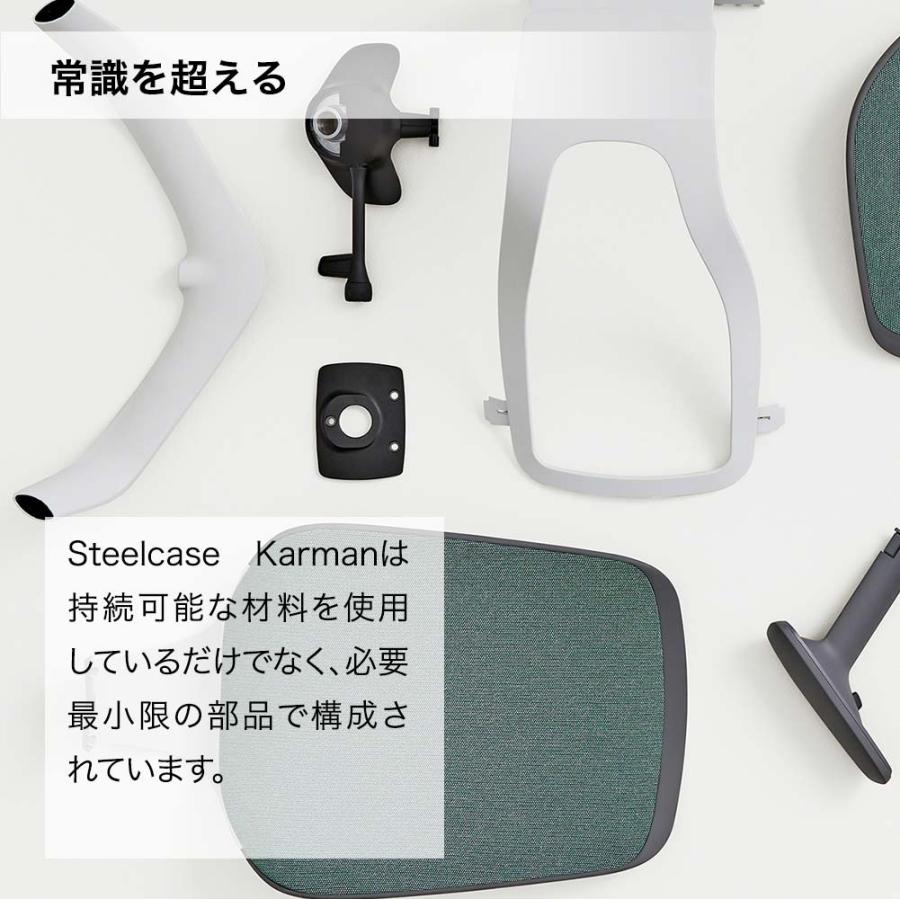 Karman [ Black × Black ] 半透明なメッシュ張地 スチールケース カーマン ブラック KR08 4Dアーム ランバーサポート 座面高さ調整可の画像
