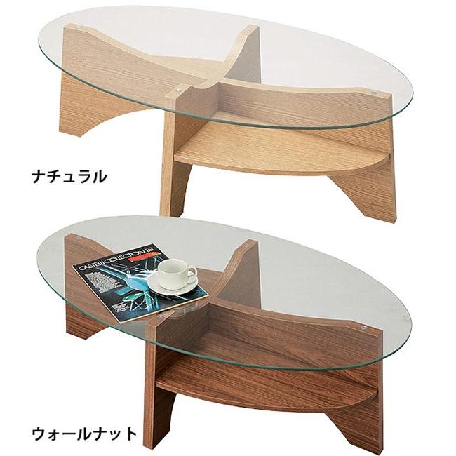 東谷 オーバルテーブル LE-454 センターテーブル コーヒーテーブル