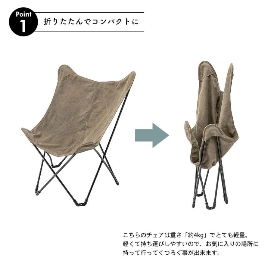 東谷 フォールディングチェア TOE-120 折畳みチェア アウトドアチェア