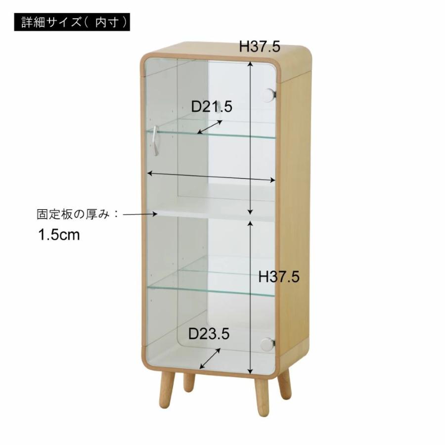 東谷 コレクションシェルフL PT-612BR PT-612NA 推し棚 飾り棚