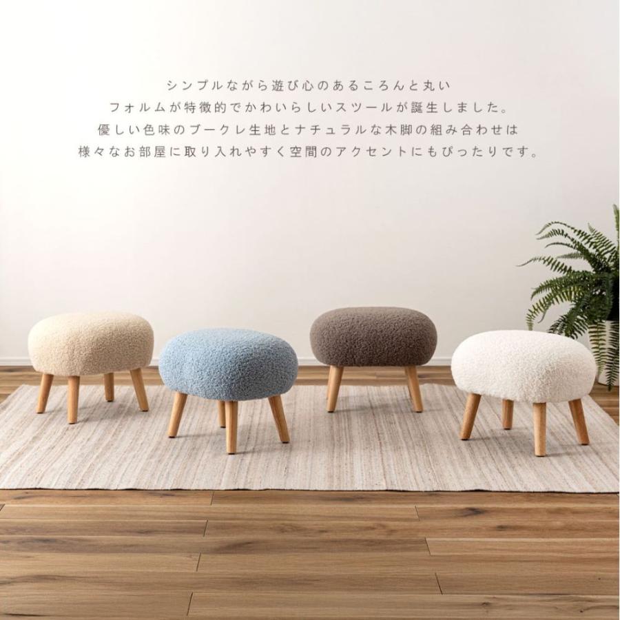 スツール 東谷 MYS-602 4color 丸椅子 しっかりとした座り心地 少し低めの座面 ラウンド 腰掛 イス オットマン 簡易椅子 チェア_6