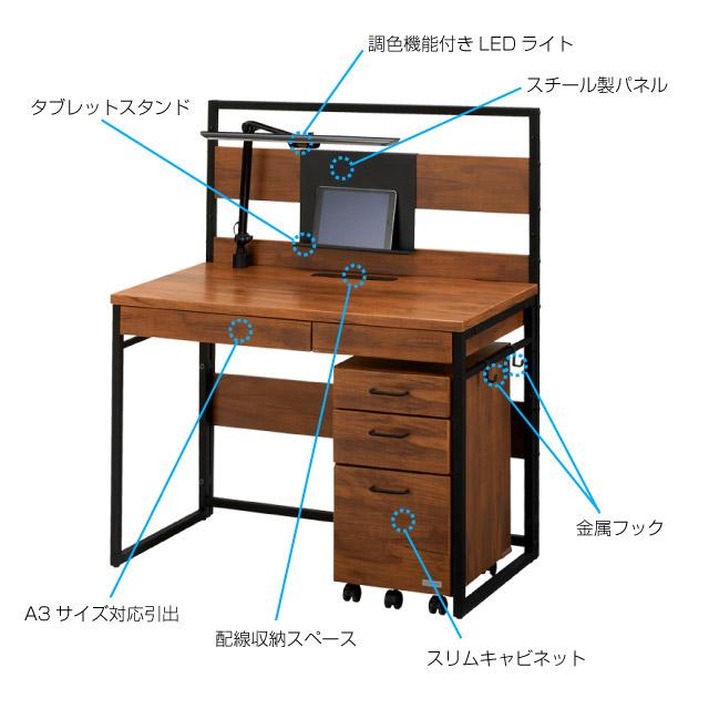くろがね工作所 大人になっても使える学習机 [ デスク+キャビネット