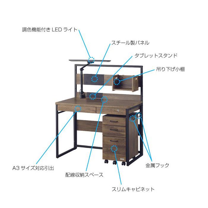 学習机 VINTE3 [ デスク+ワゴン ] BP24CD ブラウン木目 デスクマットプレゼント くろがね工作所 スチール×木質材 勉強机 仕事机 机 デスク リモート学習_1