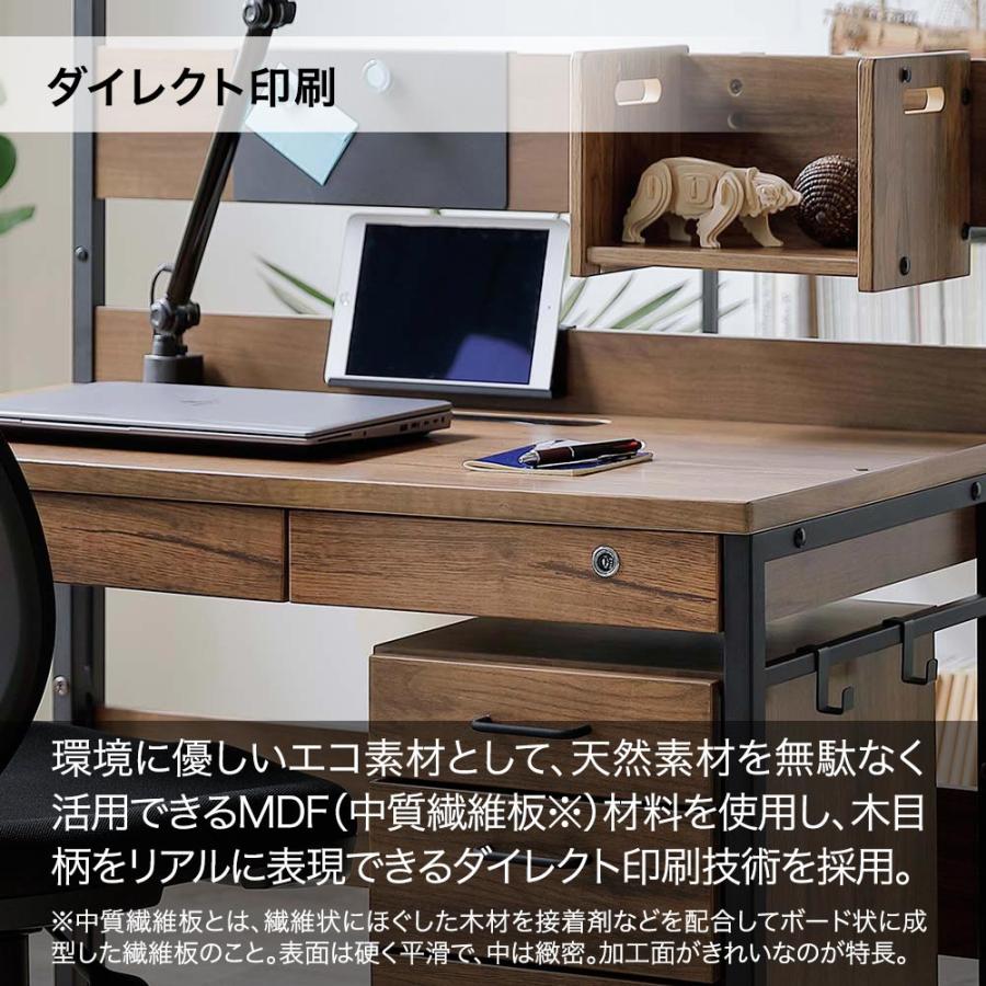学習机 VINTE3 [ デスク+ワゴン ] BP24CD ブラウン木目 デスクマットプレゼント くろがね工作所 スチール×木質材 勉強机 仕事机 机 デスク リモート学習_10