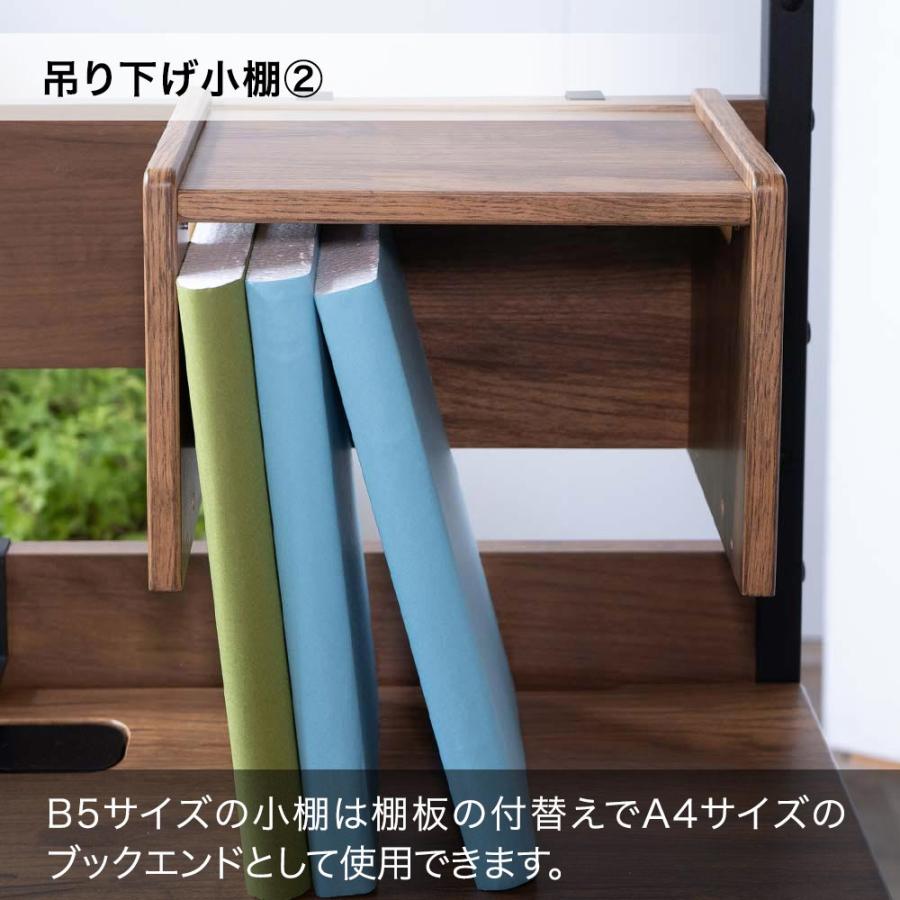 くろがね工作所 学習机 VINTE3 [ デスク+ワゴン+書棚 ] BP24CD