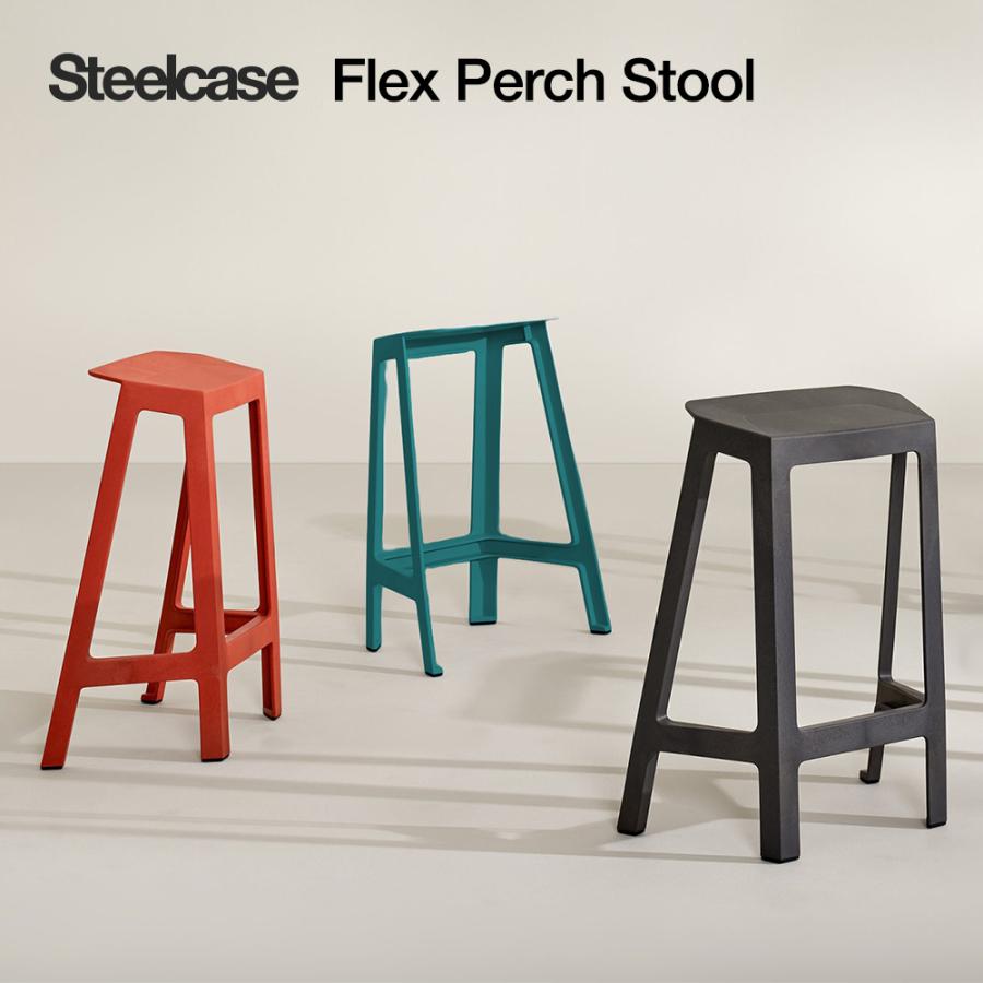 Steelcase（スチールケース） フレックス パーチ スツール 軽く