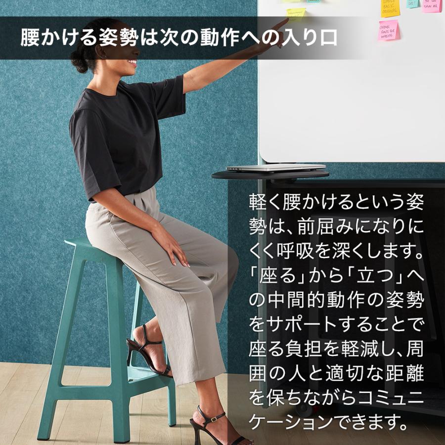 Steelcase（スチールケース） フレックス パーチ スツール 軽く
