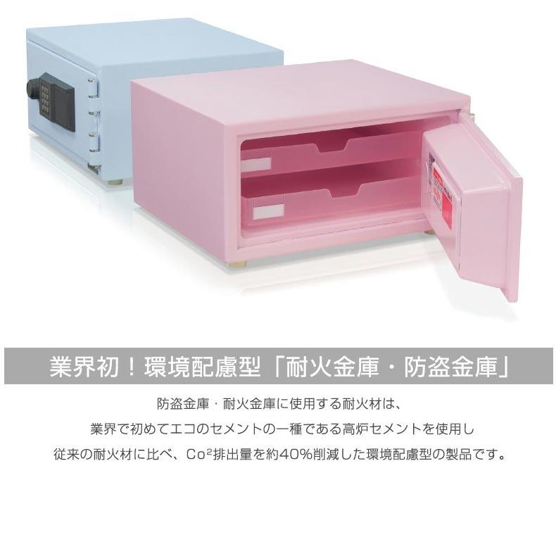 日本アイ・エス・ケイ おしゃれ金庫 リバーシブル錠タイプ CPS-30K