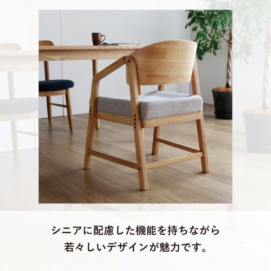 弘益 木製チェア シニアに優しい 立ち上がりをサポート RSP-DC1 4070