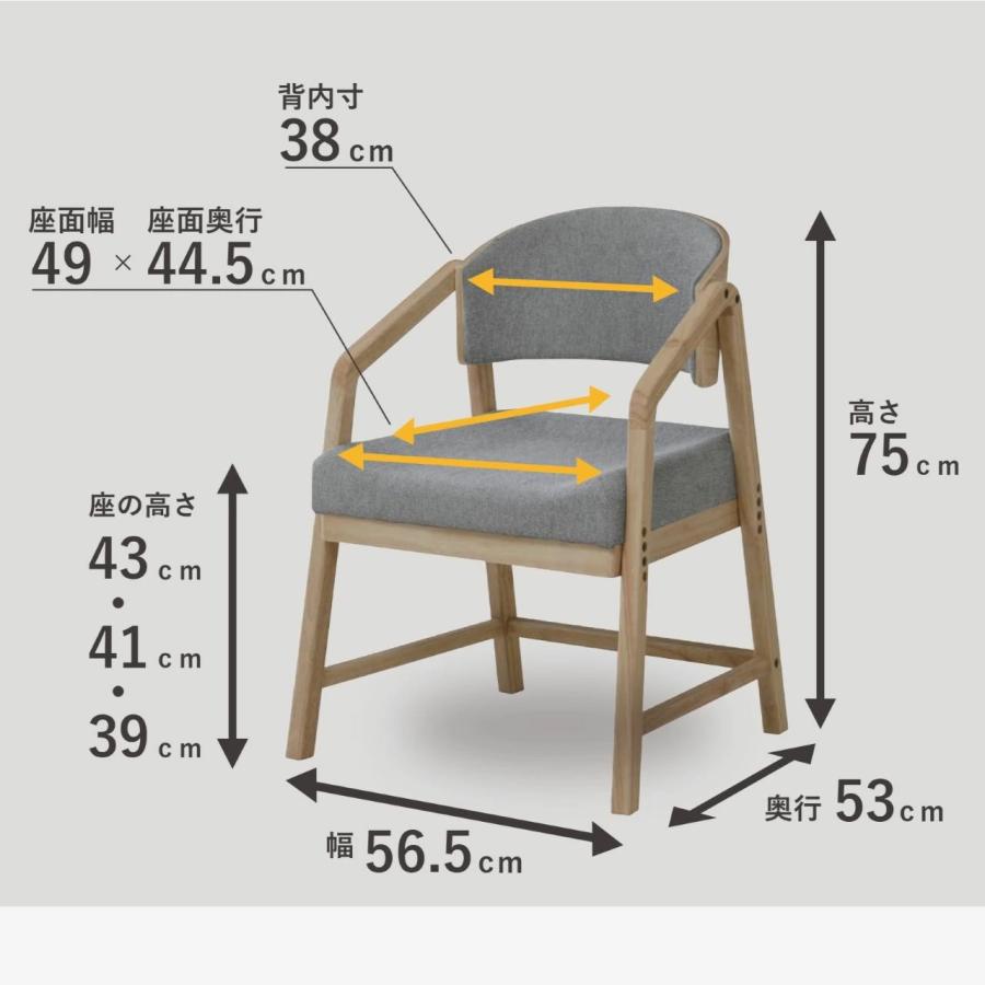 弘益 木製チェア シニアに優しい 立ち上がりをサポート RSP-DC1 4070