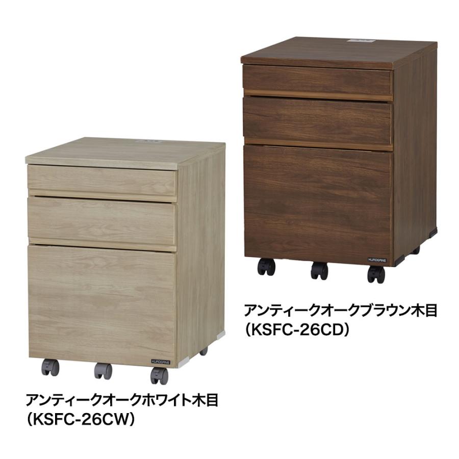 くろがね工作所 The DESKシリーズ スタンダードキャビネット 幅41cm 