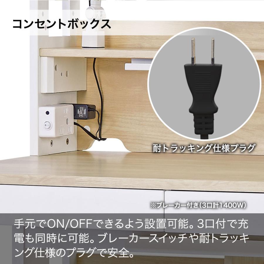 くろがね工作所 くみかえ型学習デスク ハイタイプ ブラウン木目色 書棚