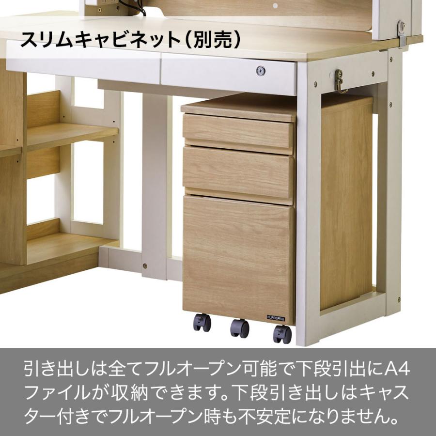 くろがね工作所 くみかえ型学習デスク ハイタイプ ブラウン木目色 書棚