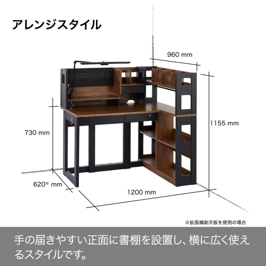 くろがね工作所 くみかえ型学習デスク ハイタイプ ブラウン木目色 書棚