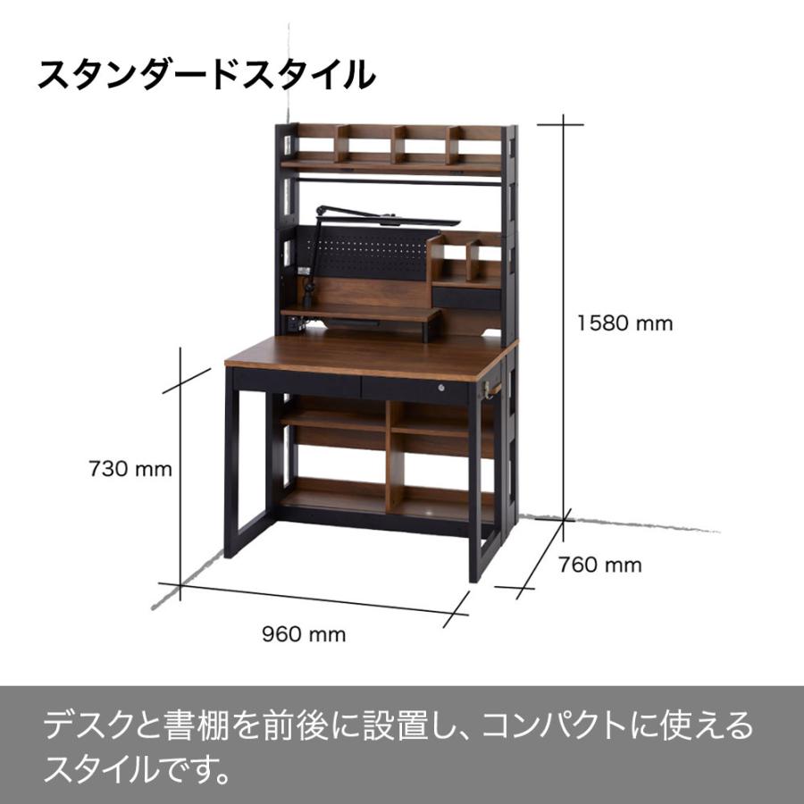 くろがね工作所 くみかえ型学習机 THE DESK CD ハイタイプ ブラウン