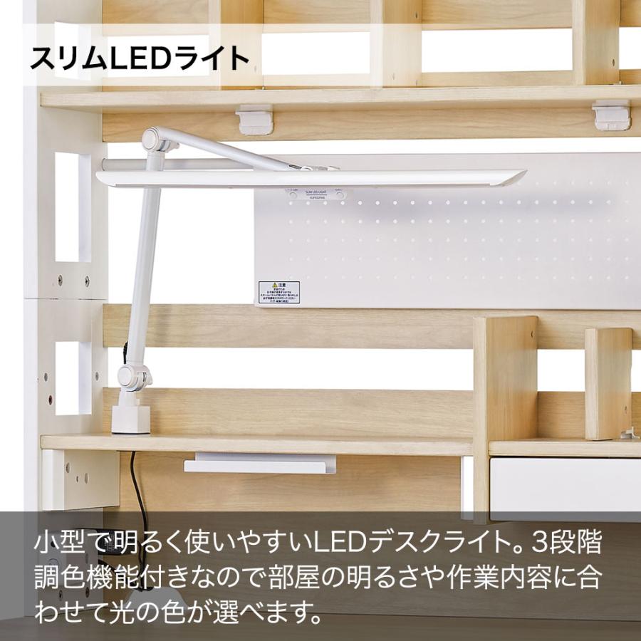 くろがね工作所 くみかえ型学習デスク ハイタイプ ホワイト木目色 書棚