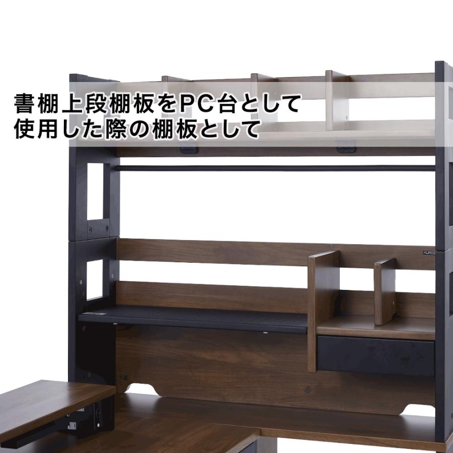 くろがね工作所 くみかえ型学習机 THE DESK CD ハイタイプ ホワイト