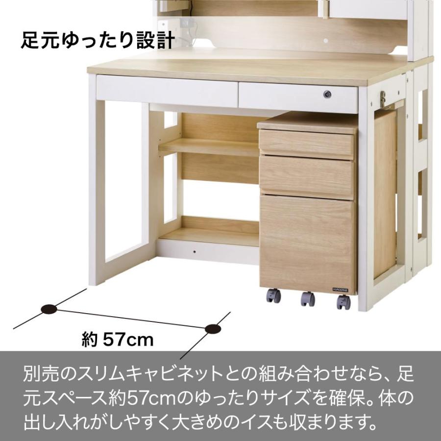 くろがね工作所 くみかえ型学習デスク ハイタイプ ホワイト木目色 書棚