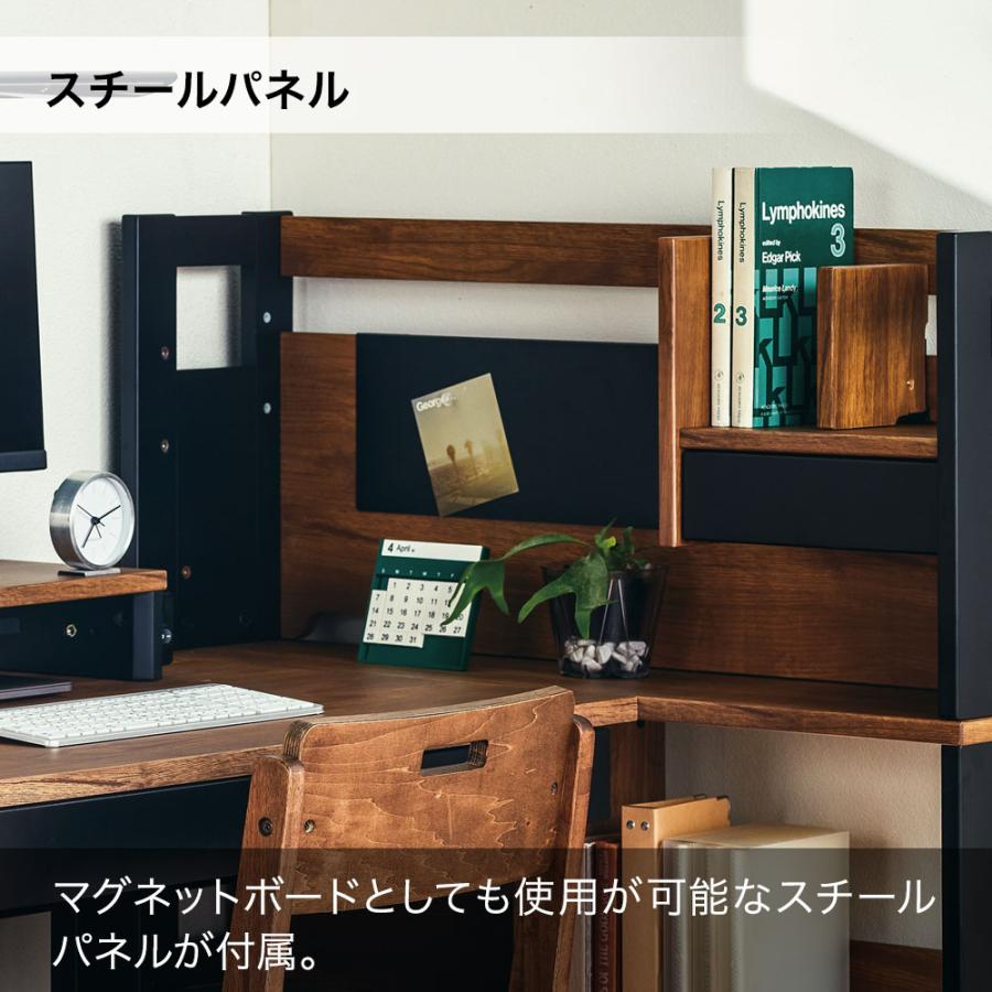 くろがね工作所 くみかえ型学習デスク ロータイプ ブラウン木目色 書棚