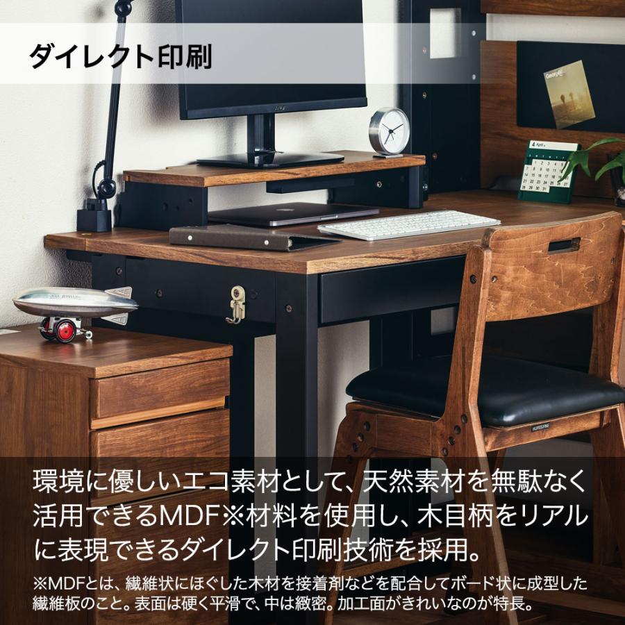 くろがね工作所 くみかえ型学習デスク ロータイプ ブラウン木目色 書棚