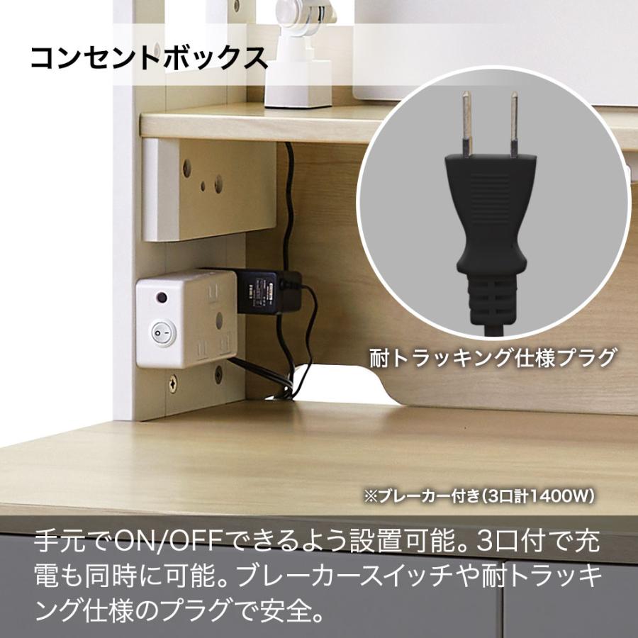 くろがね工作所 【予約受付中 10月~お届け】くみかえ型学習デスク ロー