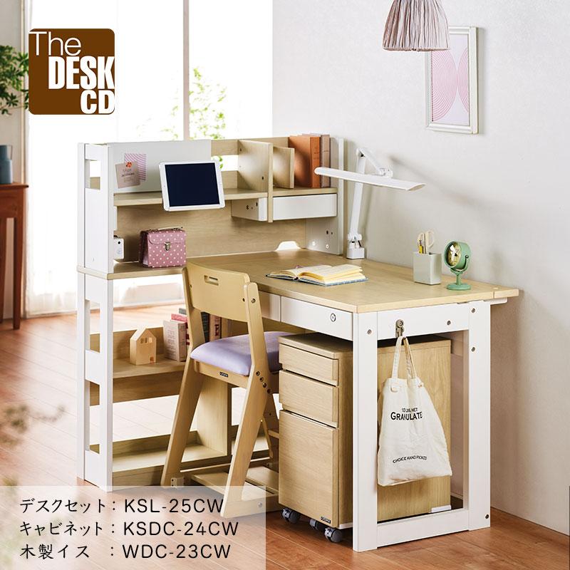 くろがね工作所 くろがね The DESK CD コンポーネント KSL-25 くろがね工作所 くろがね The DESK CD コンポーネント KSL-25