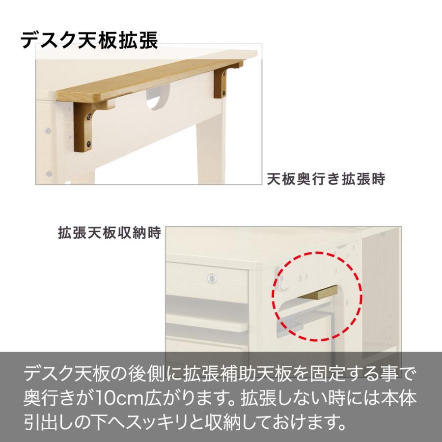 くろがね工作所 くみかえ型学習デスク ロータイプ ホワイト木目色 書棚