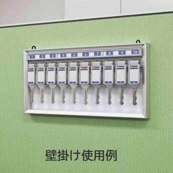 ナカキン 壁掛け キーボックス 30個用 KYW-3 鍵ボックス フック