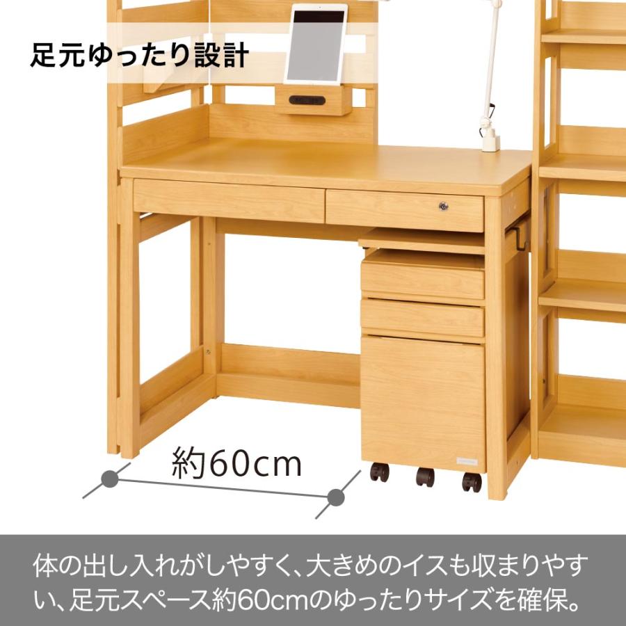 くろがね工作所 学習机 ラティック [デスク+ワゴン+書棚+LED