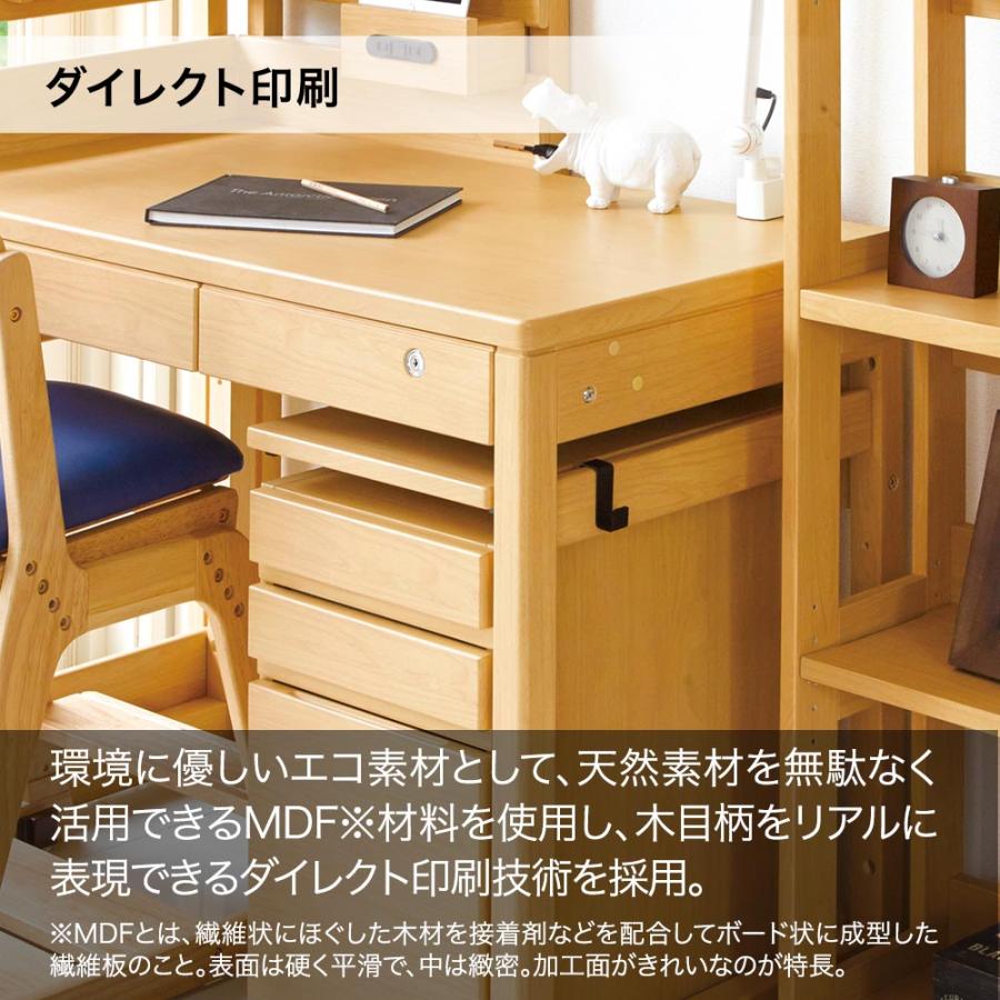 くろがね工作所 学習机 ラティック [デスク+ワゴン+書棚+LED