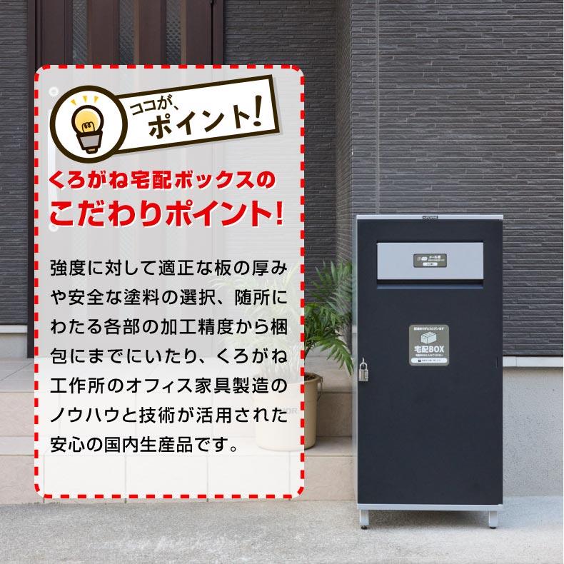 宅配ボックス 【2段構造 メール便もOK 】 ポスト一体型 戸建て用 簡単