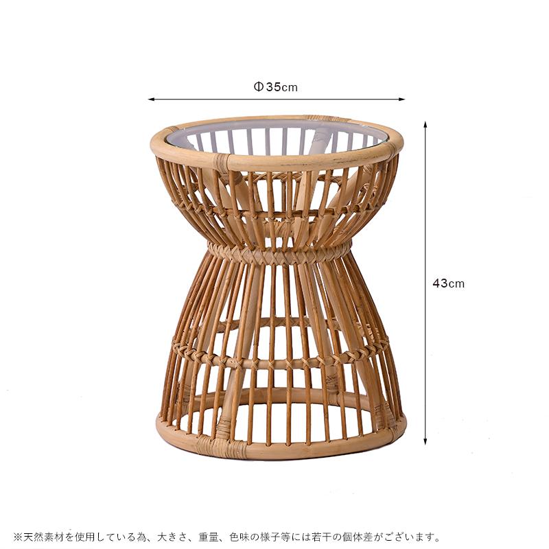 サンフラワーラタン ラタン サイドテーブル T246MX Ohana(オハナ