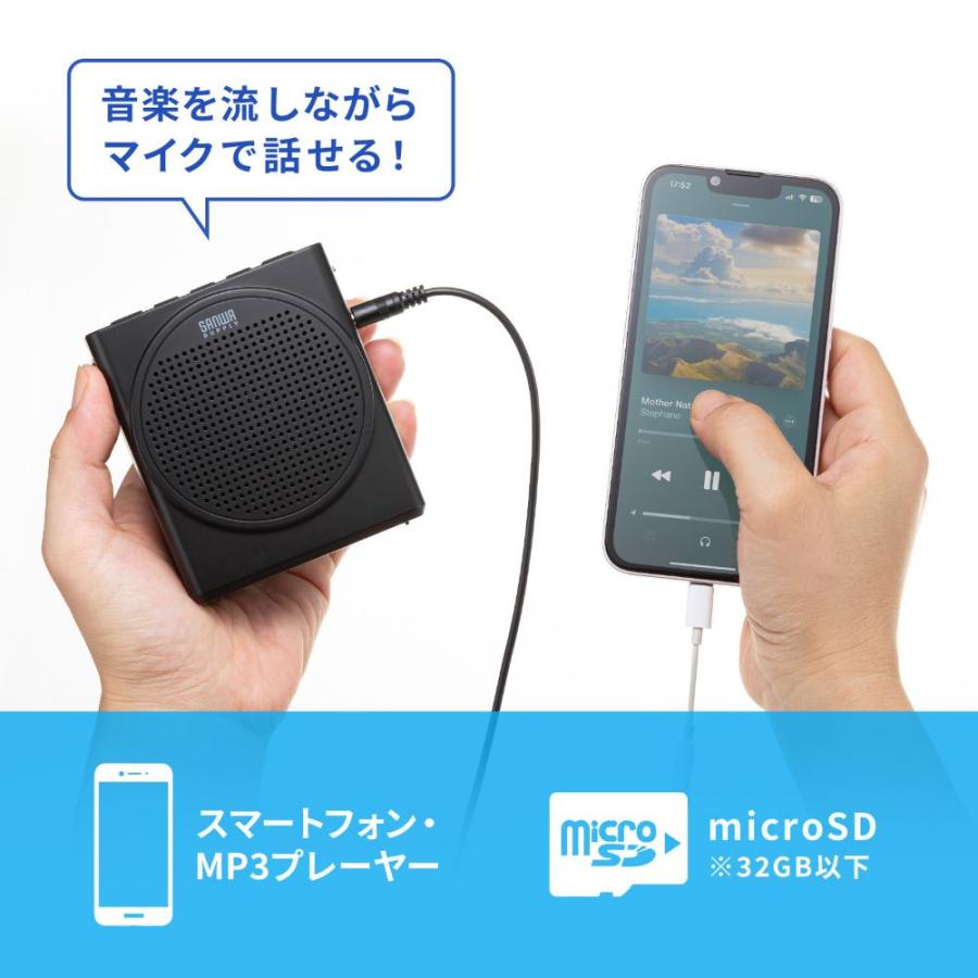 SANWA SUPPLY 拡声器スピーカー MM-SPAMBT マイク無し SANWA SUPPLY（サンワサプライ） ハンズフリー拡声器スピーカー MM