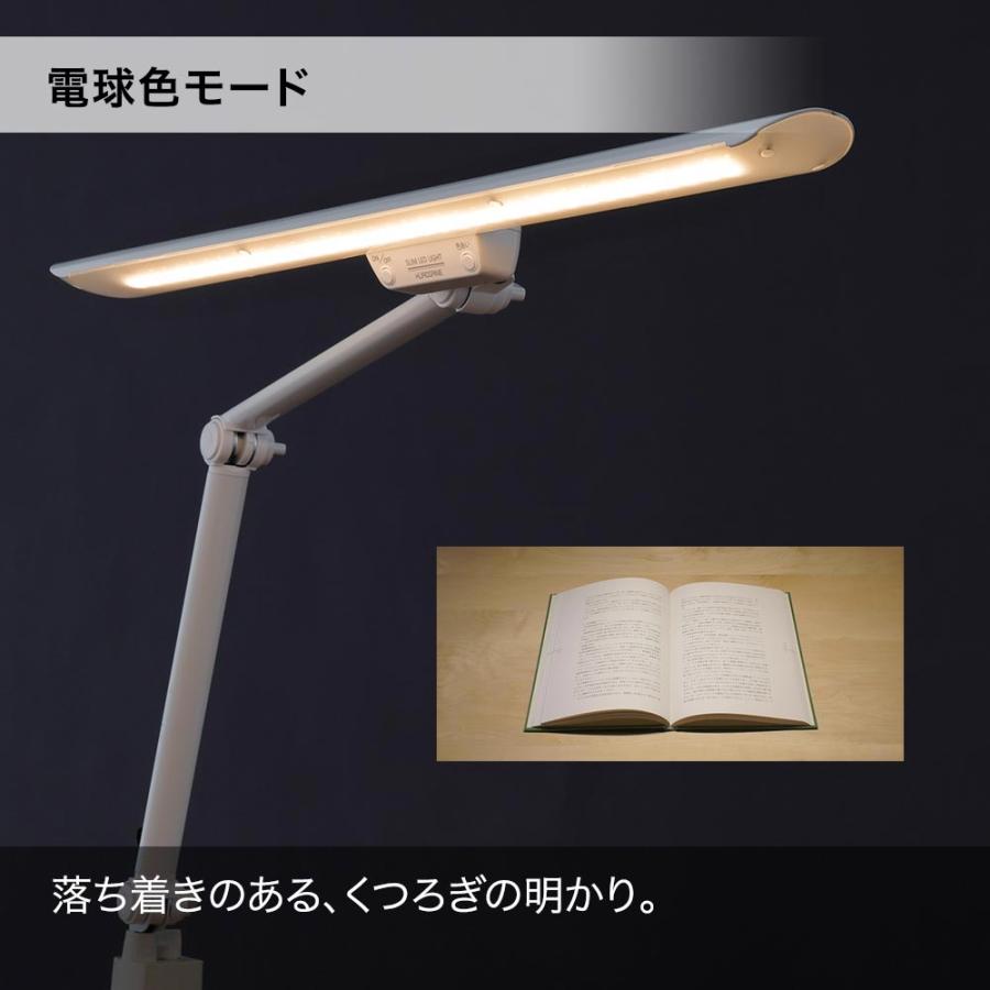 くろがね工作所 学習机用LEDライト TS-A19 クランプ 簡単操作で使い