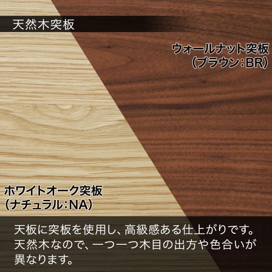 くろがね工作所 【天然木×多機能】リニアミオ 2色 ZE-90 補助天板付