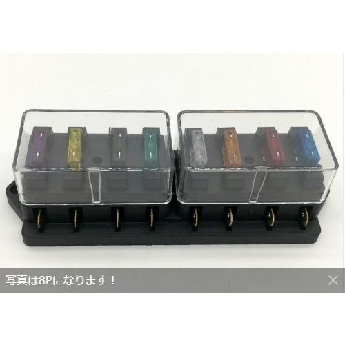 車用ブレードヒューズホルダーボックス！ユニバーサル12V/24V 12WAY 