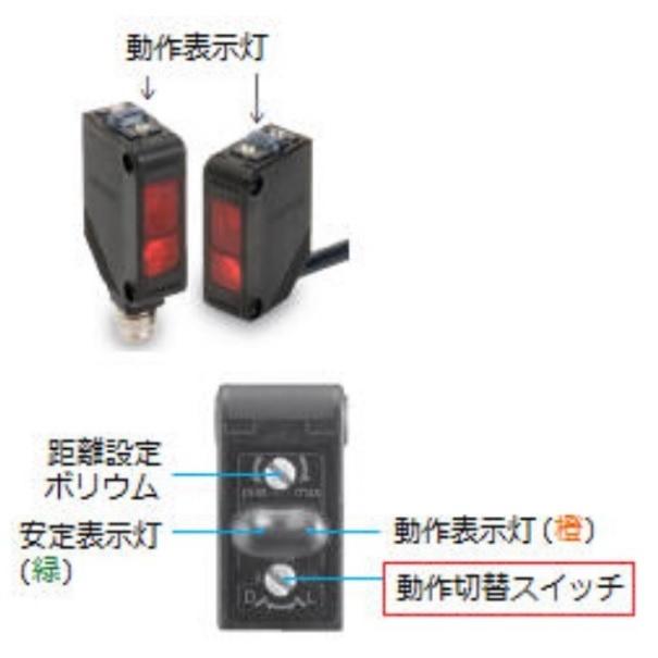 オムロン小型アンプ内蔵形 光電センサ 0.1m (拡散反射形) E3Z-D61