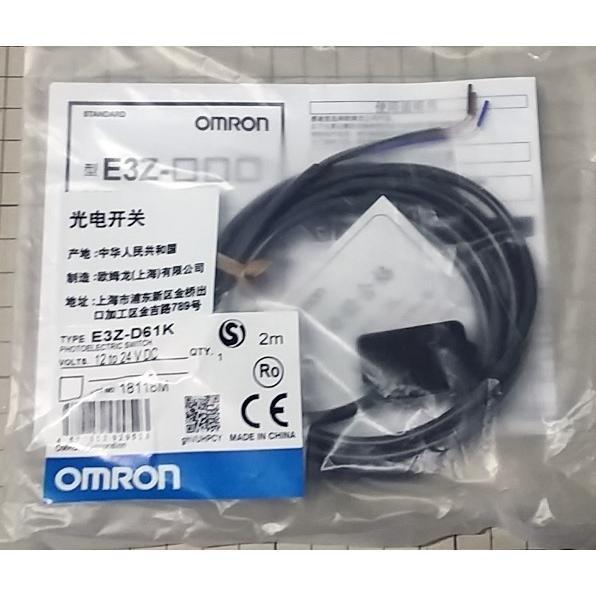 オムロン小型アンプ内蔵形 光電センサ 0.1m (拡散反射形) E3Z-D61