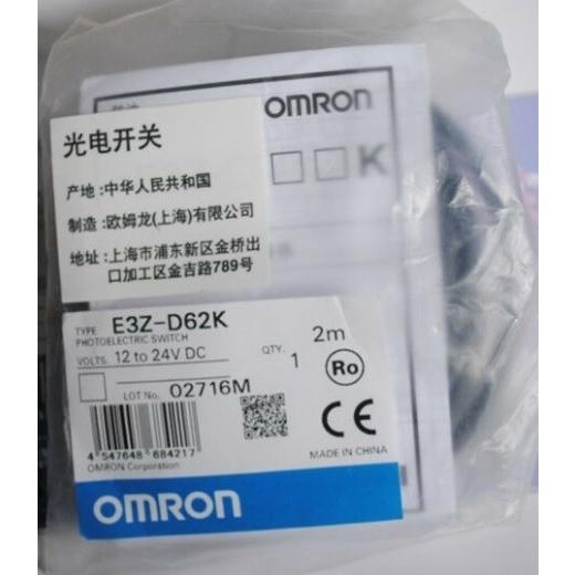 オムロン小型アンプ内蔵形 光電センサ 1m (拡散反射形) E3Z-D62