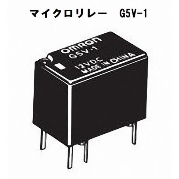 マイクロリレーG5V-1 5VDC 小型高感度1極信号用リレー6Pin SPDT Mini 