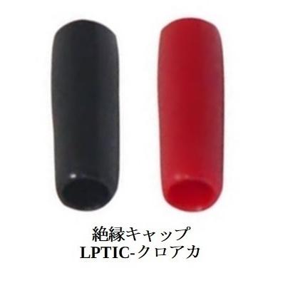 インバーターバッテリー接続ケーブルネツタフHKIV22Sq赤！10cm単位140円！3mまで購入できます！｜kurogisyoten｜11