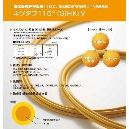 インバーターバッテリー接続ケーブルKIV8Sq黒！10cm単位60円！ : クロ 