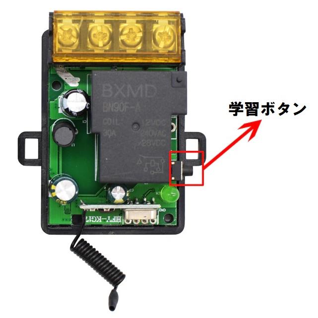 AC85-260Vワイヤレスリモートコントロールスイッチ黒リモコン AC85-260Vワイヤレスリモートコントロールスイッチ黒リモコン
