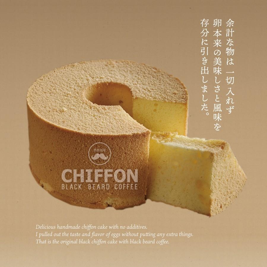 （クール便）Chiffon8（シフォンケーキ 8カット入） |  | 03